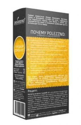 Нут Polezzno (300 г)