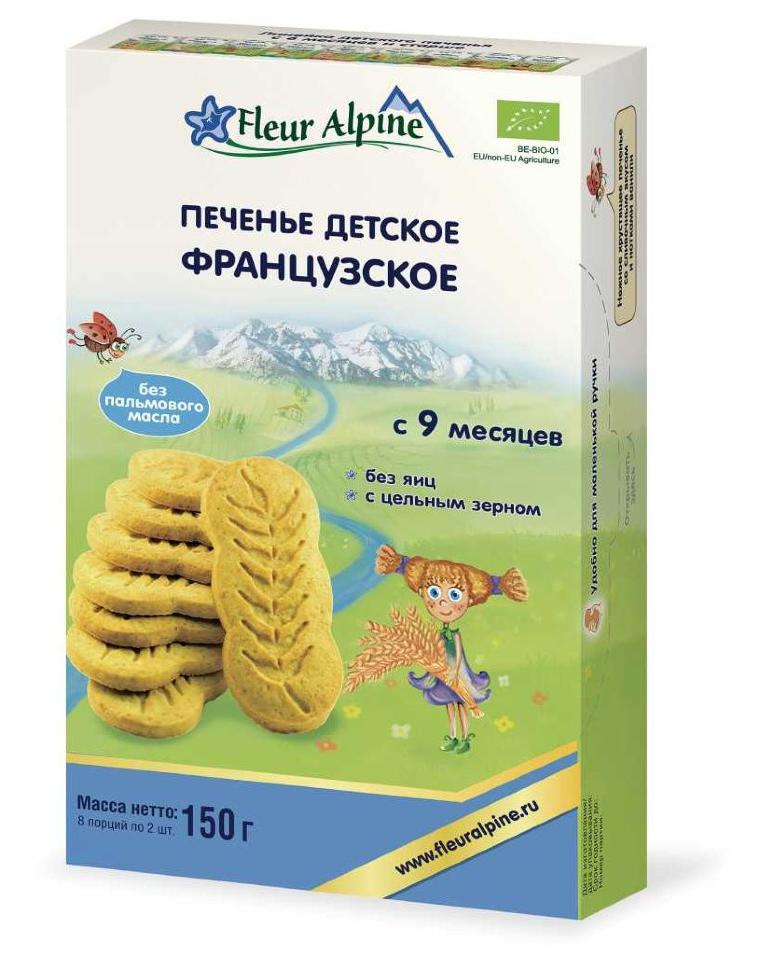 Где Купить Детское Печенье